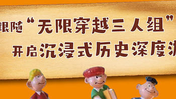 送孩子一份最好的文化新年大礼——德国著名少年探险绘本阿布卡克斯历险记