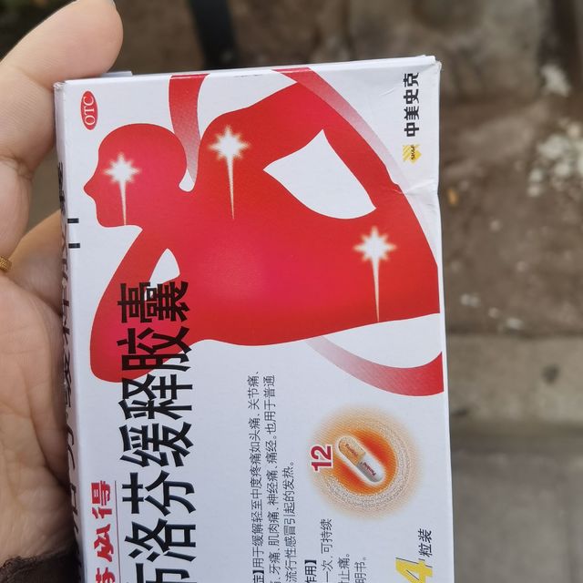 我是哪个天选的苦命丫鬟，家里三羊开泰！