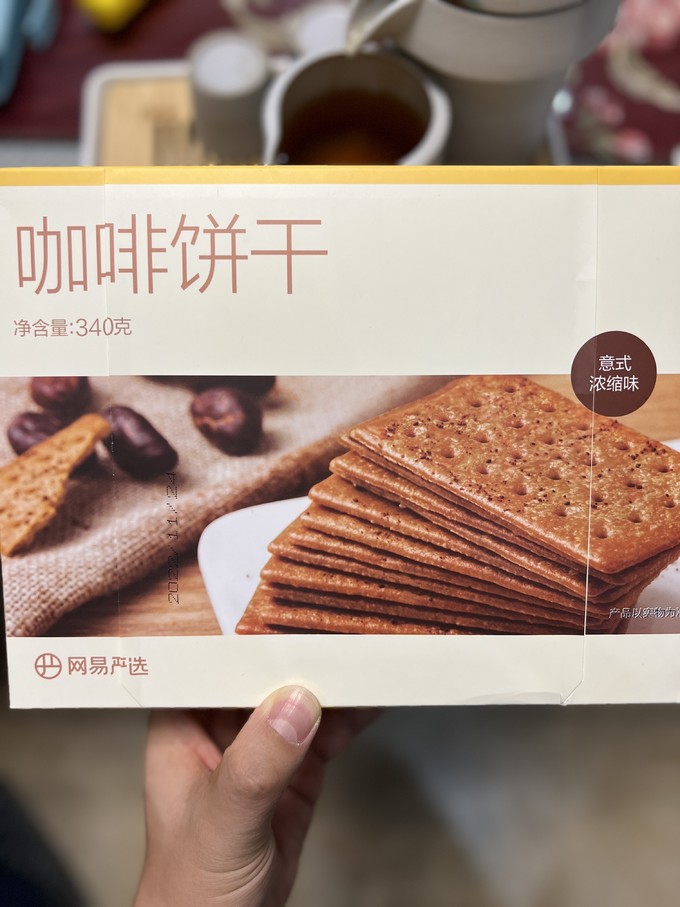 网易严选饼干