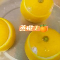 “专家”说蒸橙子吃可以止咳化痰！