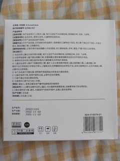 京东买的儿童口罩终于到货了