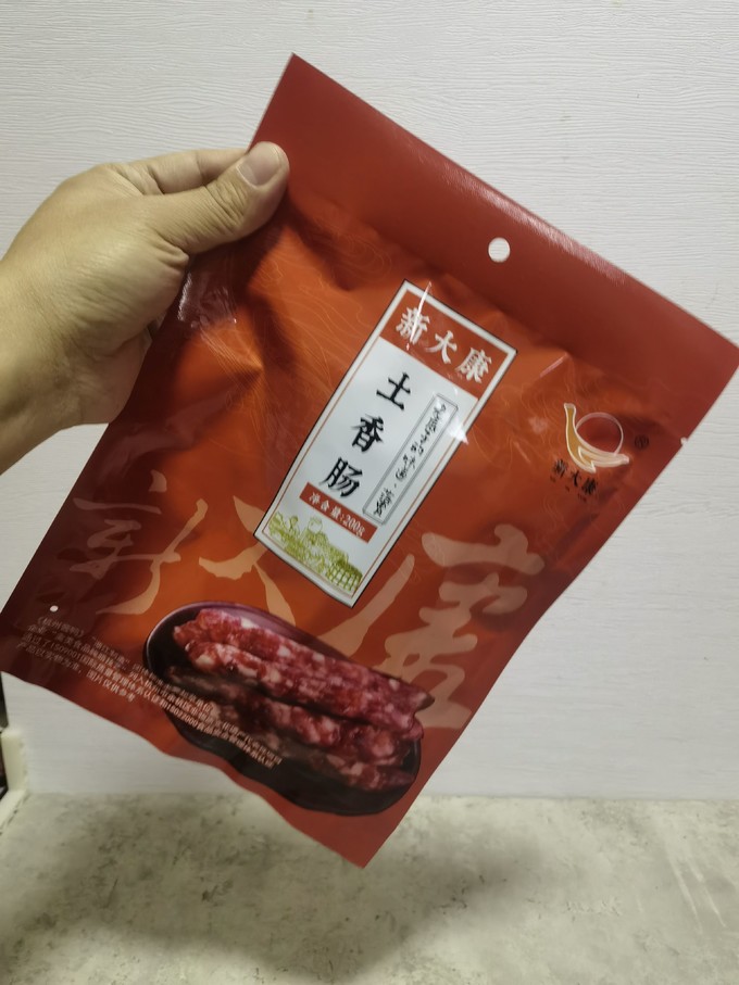 腊肉腊肠