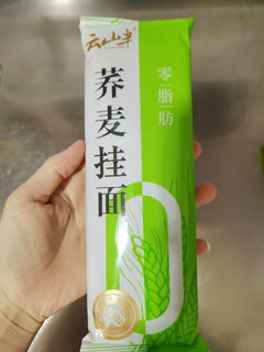 相对健康的荞麦面