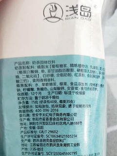 是谁还没喝过这么好喝的奶茶