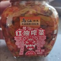 乌江红油榨菜