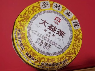 包装特别很精美，金针白莲不错