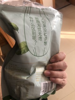 身体好了，终于又能感受从前的快乐🙂