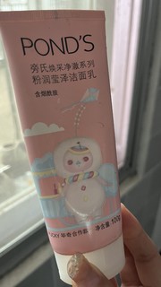 洗面奶，让你的脸庞干干净净