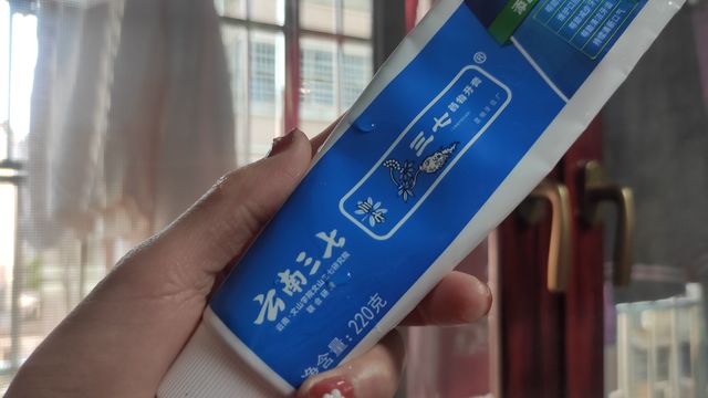 云南三七国产牙膏