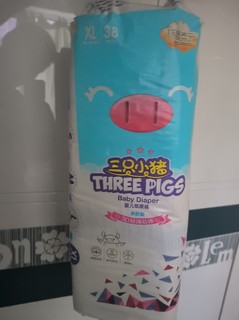 白菜价买到的三只小猪纸尿裤