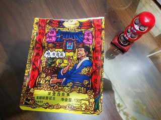 下酒小菜真是绝了，麻麻麻！