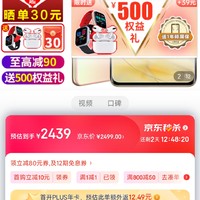 OPPO Reno9【优惠90+分24期】5G手机oppo新品全网通拍照续航reno8升级9pro+ Reno9 微醺 8GB+256GB 官方标配OPPO