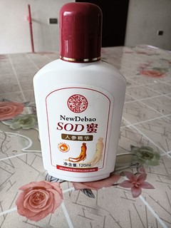 SOD蜜 大宝 直接冲