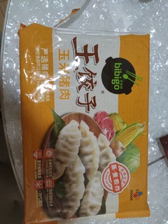 必品阁，王饺子多种口味组合装