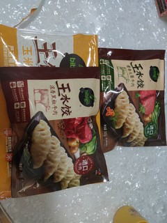 必品阁，王饺子多种口味组合装