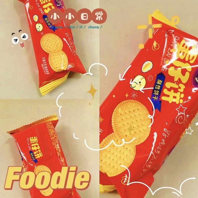 巧克力味真巧蛋仔饼干