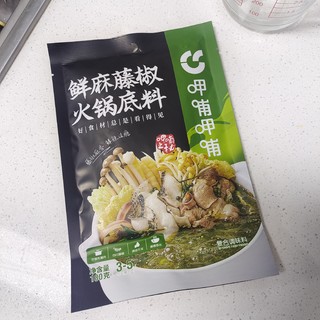 呷哺呷哺火锅底料-鲜香藤椒 超级麻香