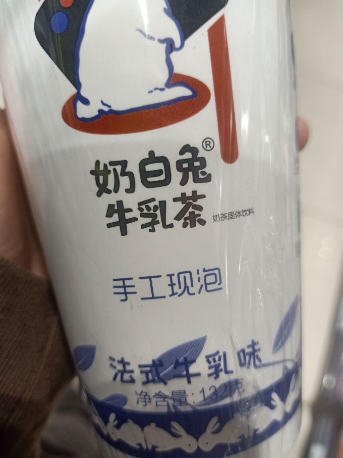 奶白兔冲泡奶茶法式牛乳味