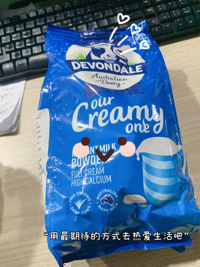 超值装冲泡奶粉推荐～