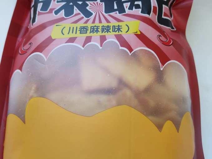 惠寻膨化食品