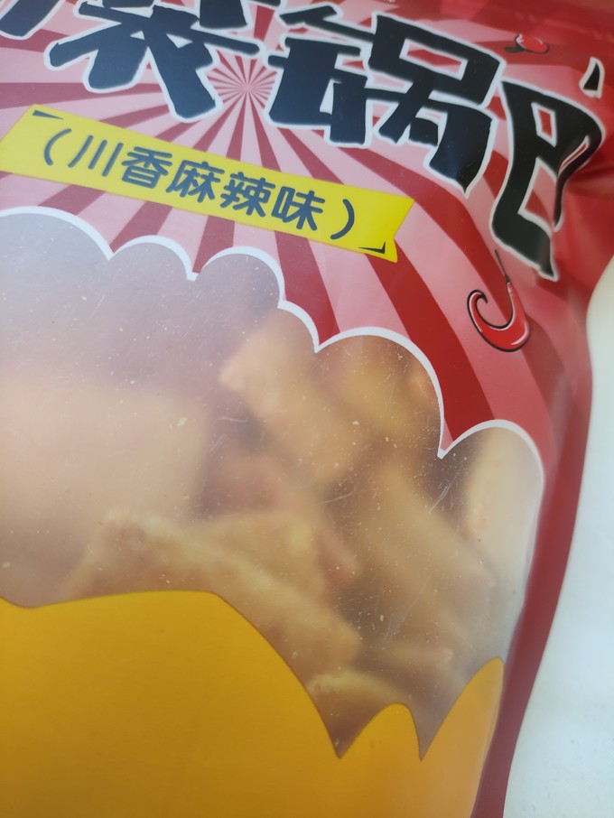 惠寻膨化食品