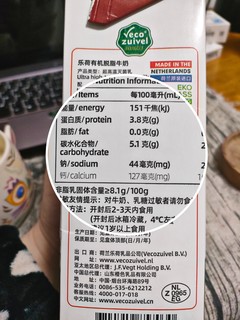 🆘这个冬天我打算囤一箱，慢慢喝🥛