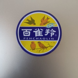 谁小时候没有用过我会伤心的