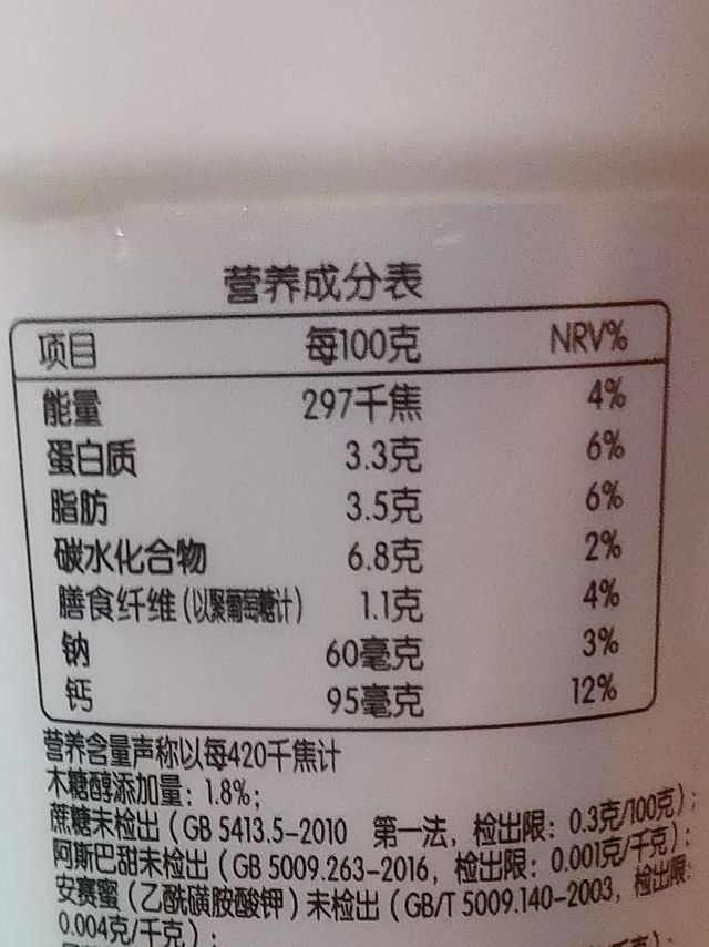 简卡纯酸奶真的绝