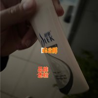 生活好物品推荐之一舒蕾洗发露