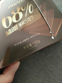 金帝巧克力68%纯黑薄片