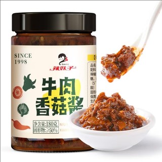 辣妹子 香菇牛肉酱