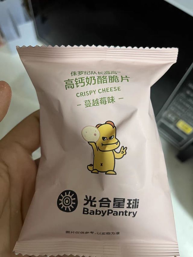 光合星球的零食真的够便宜