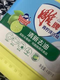 雕牌洗洁精！平价国货洗洁精强推！