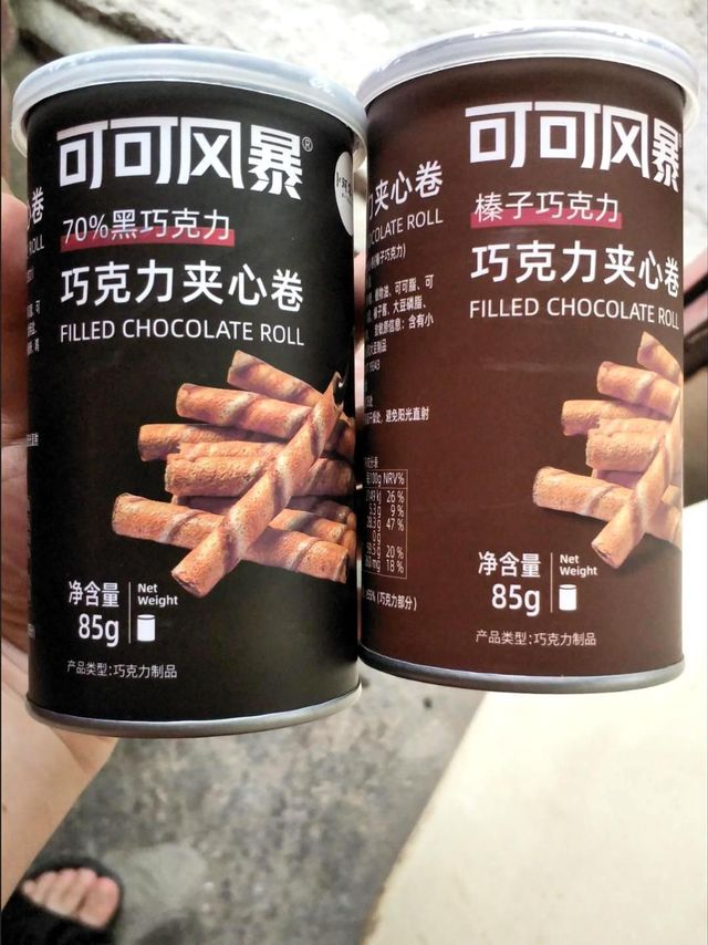 一口巧克力一口酥满足你的味蕾