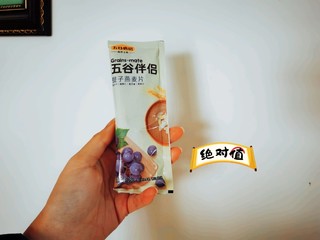 早餐少不了它！☞提子坚果燕麦片