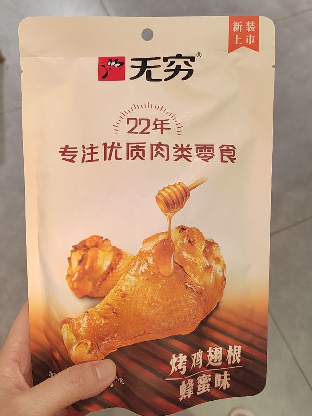 加热过后的蜂蜜味小鸡腿就是一绝