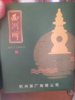 新茶上市西湖牌正宗龙井茶叶