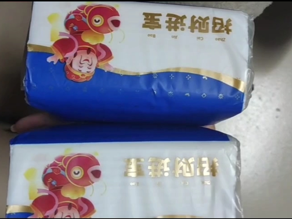 10积分兑换的纸巾到啦