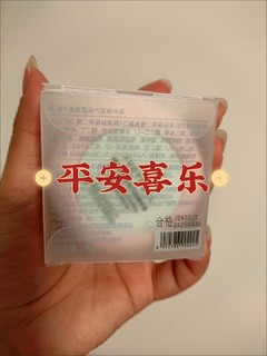 精华气垫吸油哑光～蓝粉拼接包装超赞