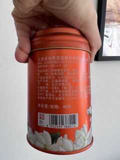 飘香十里的“茉莉茶”