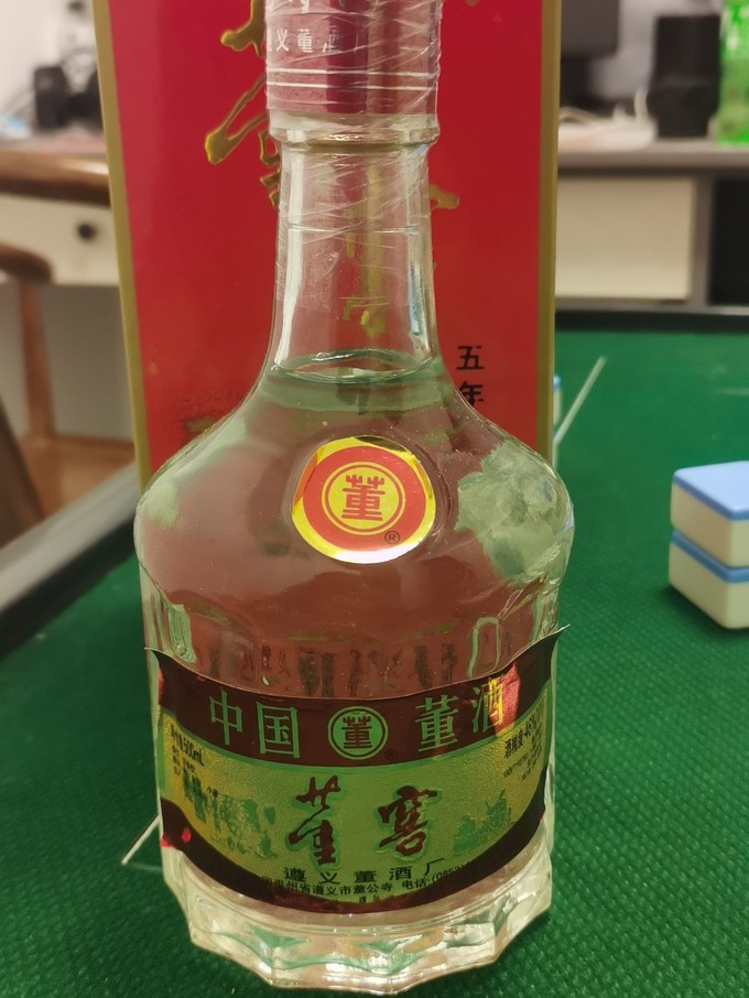 董酒白酒