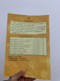 初学者学习日语必不可少的课本书籍