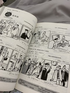 初学者学习日语必不可少的课本书籍