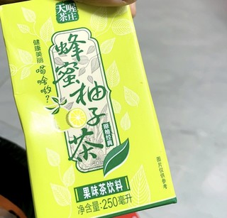 超清爽的蜂蜜柚子茶饮料