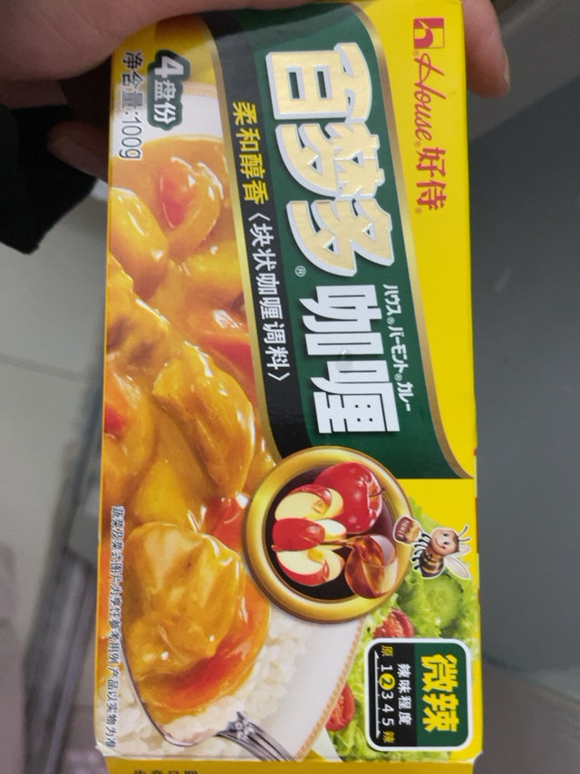 是谁偷吃了我的咖喱拌饭