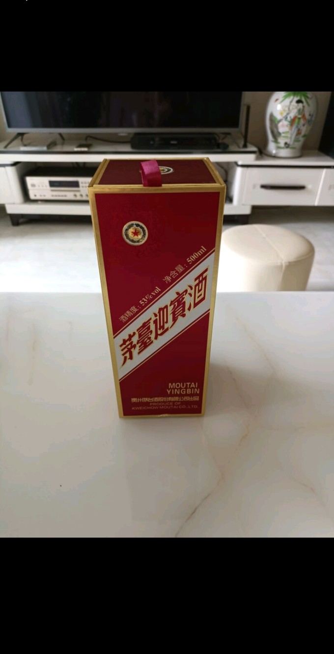 茅台白酒