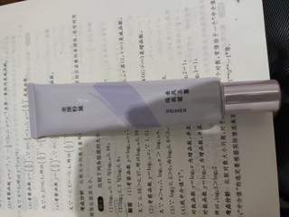 美康粉黛的隔离霜