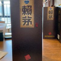 MOUTAI 茅台 赖茅酒 传承棕