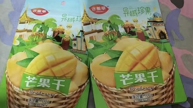 含羞草芒果干批发价解馋休闲食品果脯蜜饯零