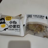 小白心里软华夫饼